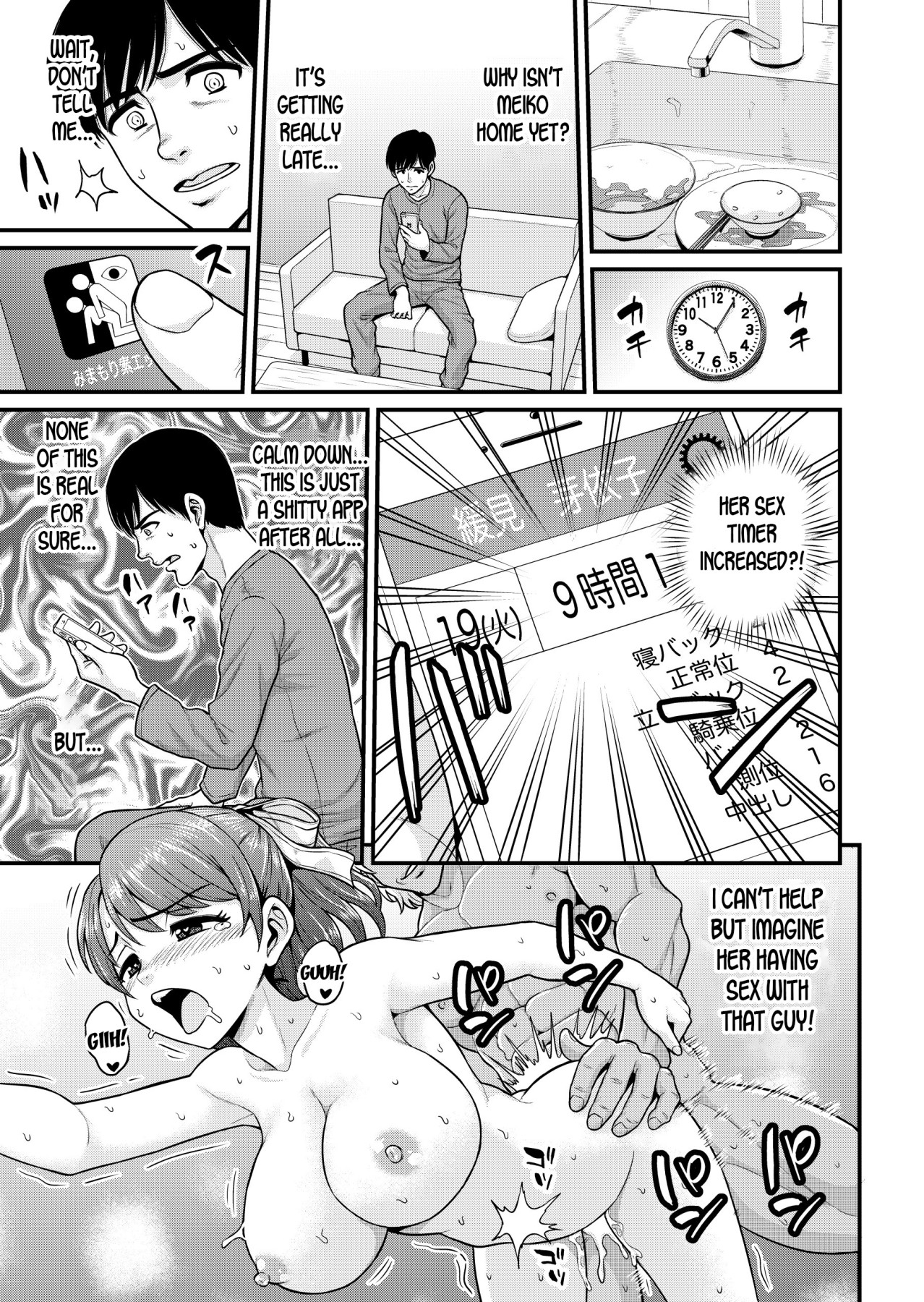 Hentai Manga Comic-Watching This Bitch-Read-38